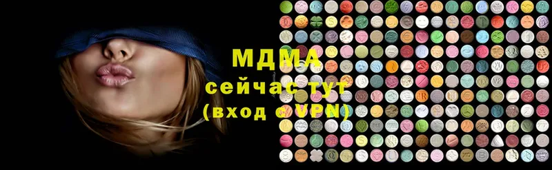 MDMA молли  продажа наркотиков  Удомля 