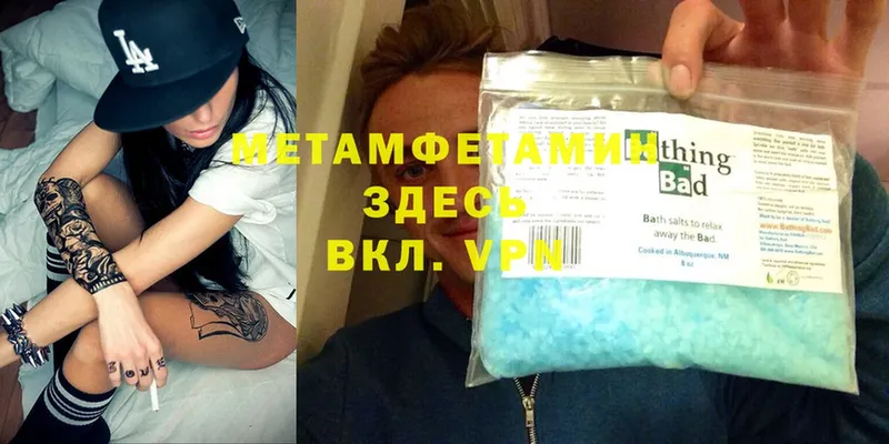 blacksprut ССЫЛКА  Удомля  Метамфетамин Methamphetamine  наркота 